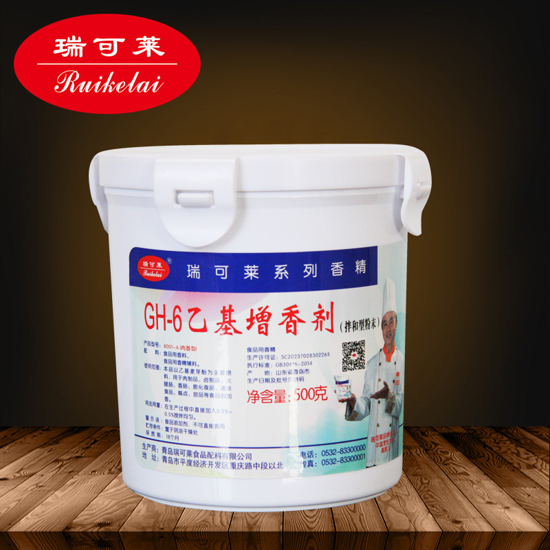 GH-6乙基增香劑